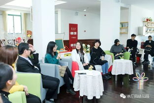 共沐阳光，携手同行——冰厂田教育集团成立一周年纪念暨学术论坛隆重举办