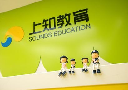 成都上知教育 专业教育投资咨询引领未来