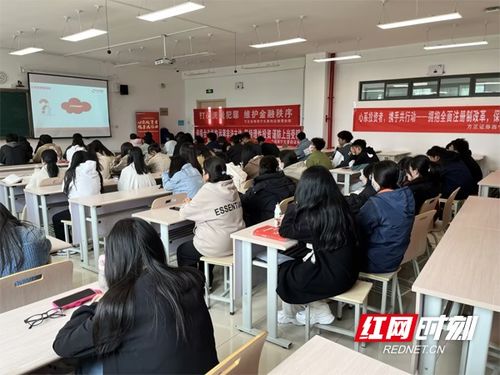 方正证券2023年投资者教育进百校活动集锦