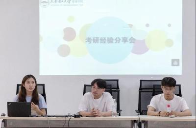 管理学院全面启动2021届毕业生就业工作,强化教育投资咨询助力职业发展
