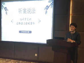 中国证券业协会投资者教育基地走进赤峰开展专题巡讲活动