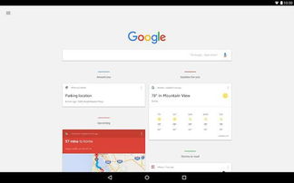 教育硬件与网络视听市场动态 政策、投资与内容变革