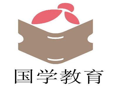 国学教育培训机构加盟费用及总投资分析