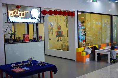 领教未来·教育加盟好推荐 瓦力工厂机器人小班制教学，2019年规划开店600家