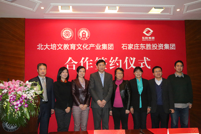 培文动态 教育投资咨询的机遇与策略