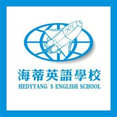 南宁海蒂教育 深耕本土，为教育投资保驾护航