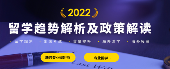 西安顶尖新加坡留学咨询服务机构推荐 教育投资咨询引领专业规划
